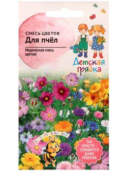 Семена цветов Смесь 