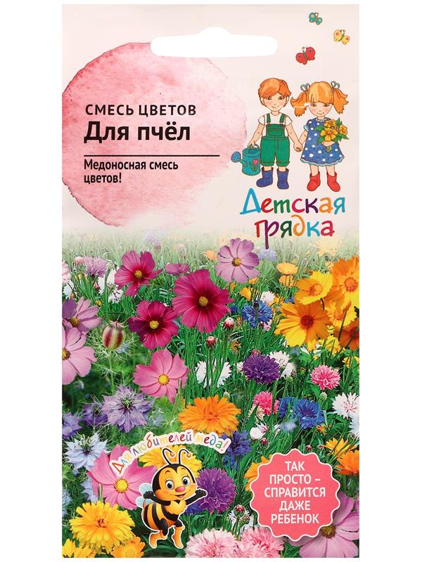 Семена цветов Смесь 