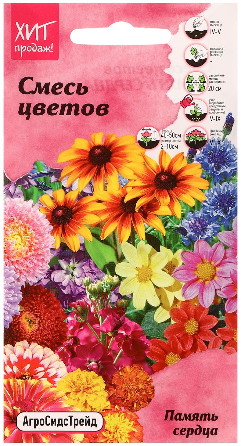 Семена цветов Смесь 