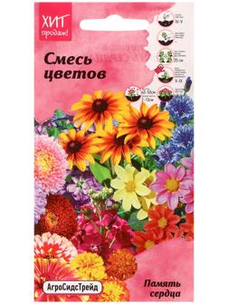 Семена цветов Смесь 