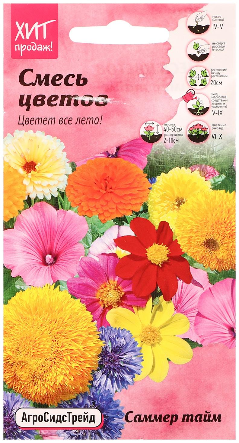 Семена цветов Смесь 