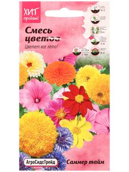 Семена цветов Смесь 