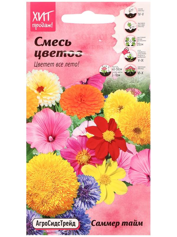 Семена цветов Смесь 