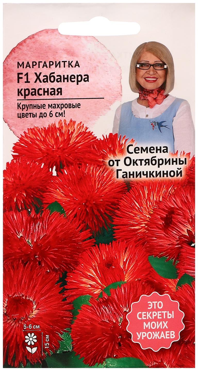 Семена цветов Маргаритка 