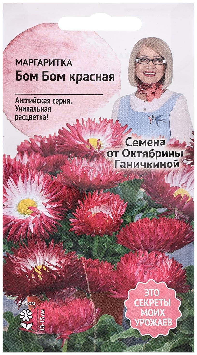 Семена цветов Маргаритка 