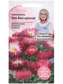 Семена цветов Маргаритка 