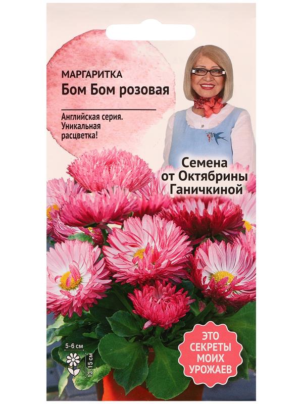 Семена цветов Маргаритка 