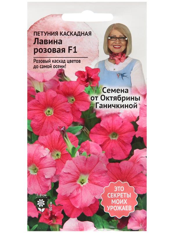 Семена цветов Петуния 