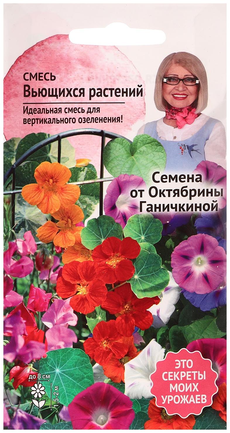 Семена цветов 