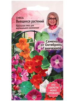 Семена цветов 