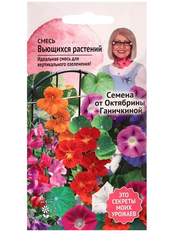 Семена цветов 