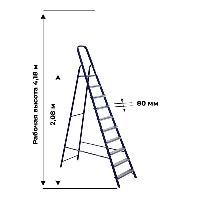 Стремянка Алюмет стальная окрашенная с алюминиевыми ступенями  10 ст. М8410