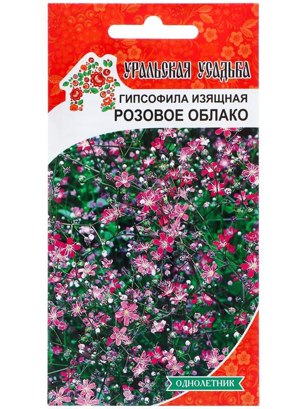 Семена Цветов Гипсофила изящная