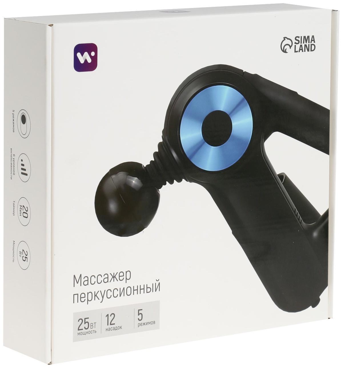 Массажёр для тела Windigo LEM-11, перкуссионный, 25 Вт, 12 насадок, 5 режимов, черный