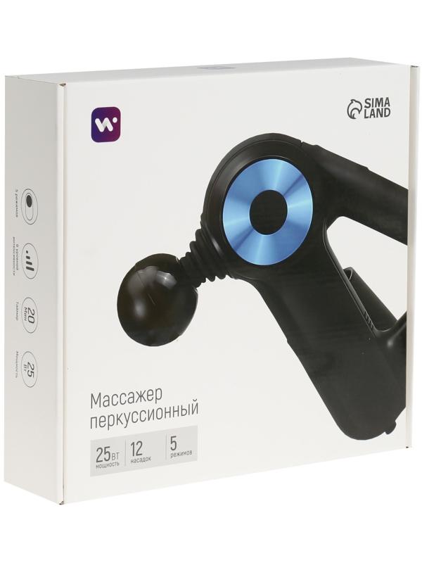 Массажёр для тела Windigo LEM-11, перкуссионный, 25 Вт, 12 насадок, 5 режимов, черный