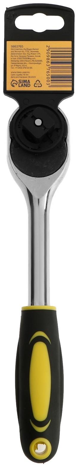 Вороток с трещоткой ТУНДРА, CrV, квадрат 1/2