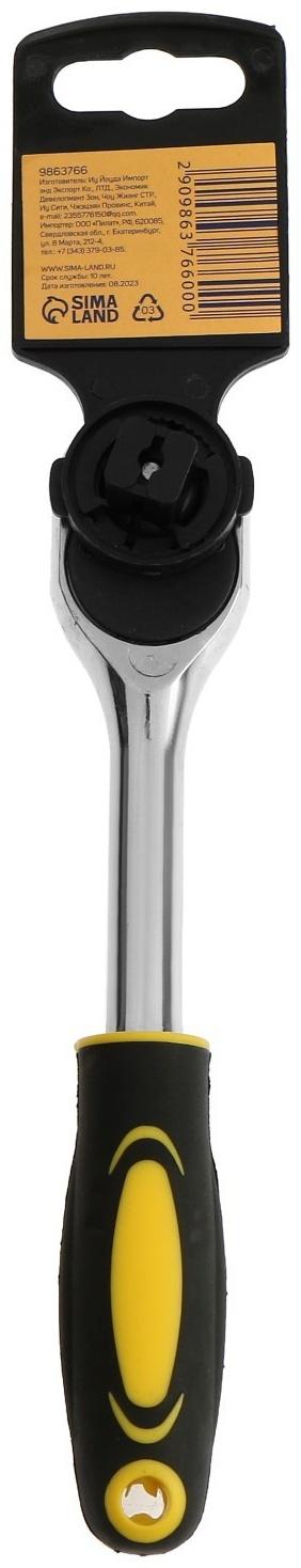 Вороток с трещоткой ТУНДРА, CrV, квадрат 3/8