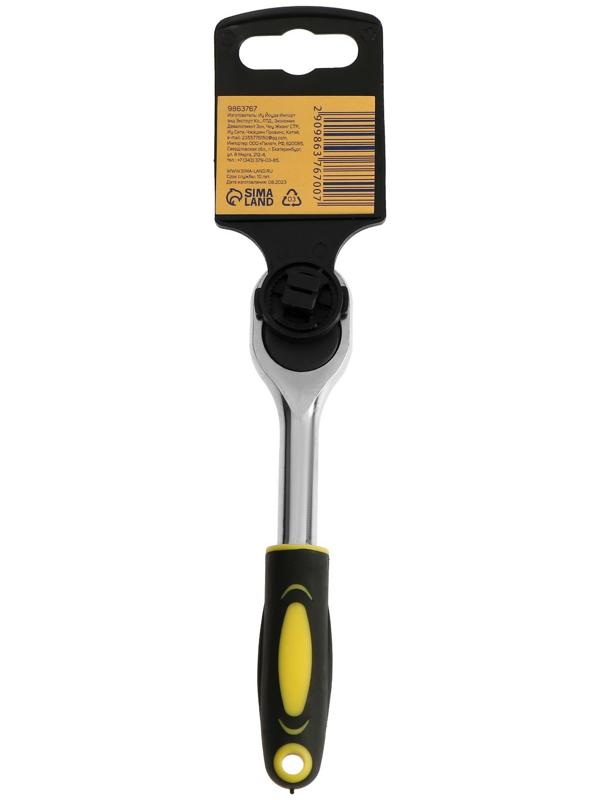 Вороток с трещоткой ТУНДРА, CrV, квадрат 1/4