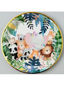 Тарелки бумажные «Зверята» с тиснением, 6 шт