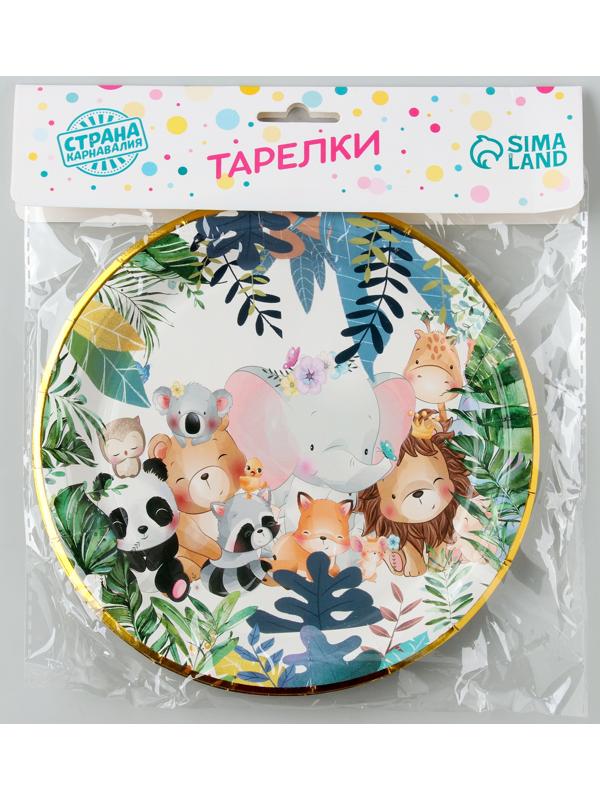 Тарелки бумажные «Зверята» с тиснением, 6 шт