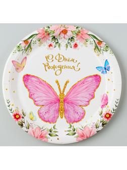 Тарелки бумажные «Бабочки», 6 шт