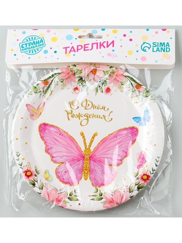 Тарелки бумажные «Бабочки», 6 шт