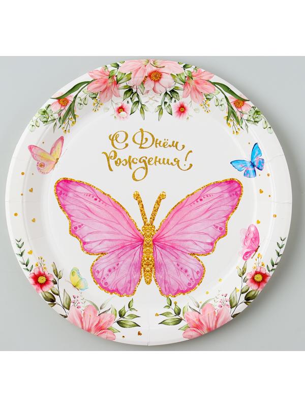 Тарелки бумажные «Бабочки», 6 шт