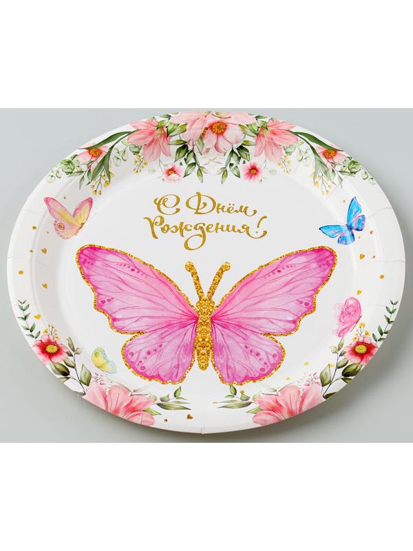 Тарелки бумажные «Бабочки», 6 шт