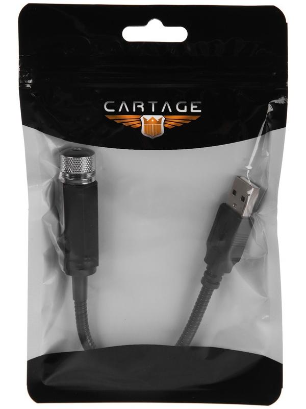 Проектор звездного неба в салон авто от USB, звездное небо, красный