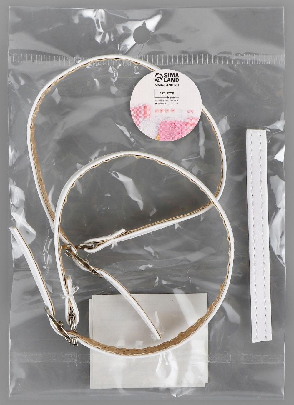 Ремешки для обуви, искусственная кожа, 30 см, 8 мм, 2 шт, цвет белый