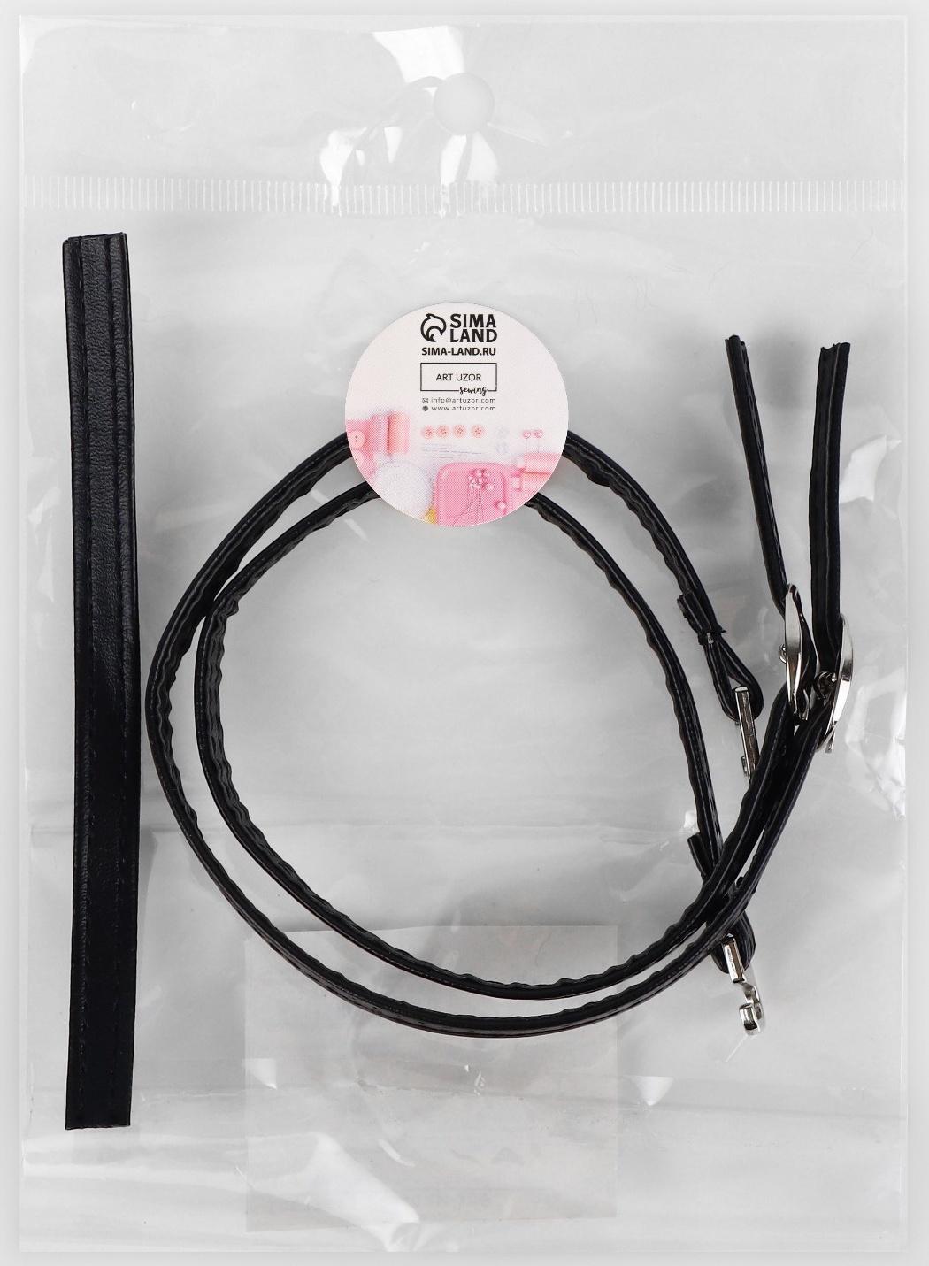 Ремешки для обуви, искусственная кожа, 30 см, 8 мм, 2 шт, цвет чёрный