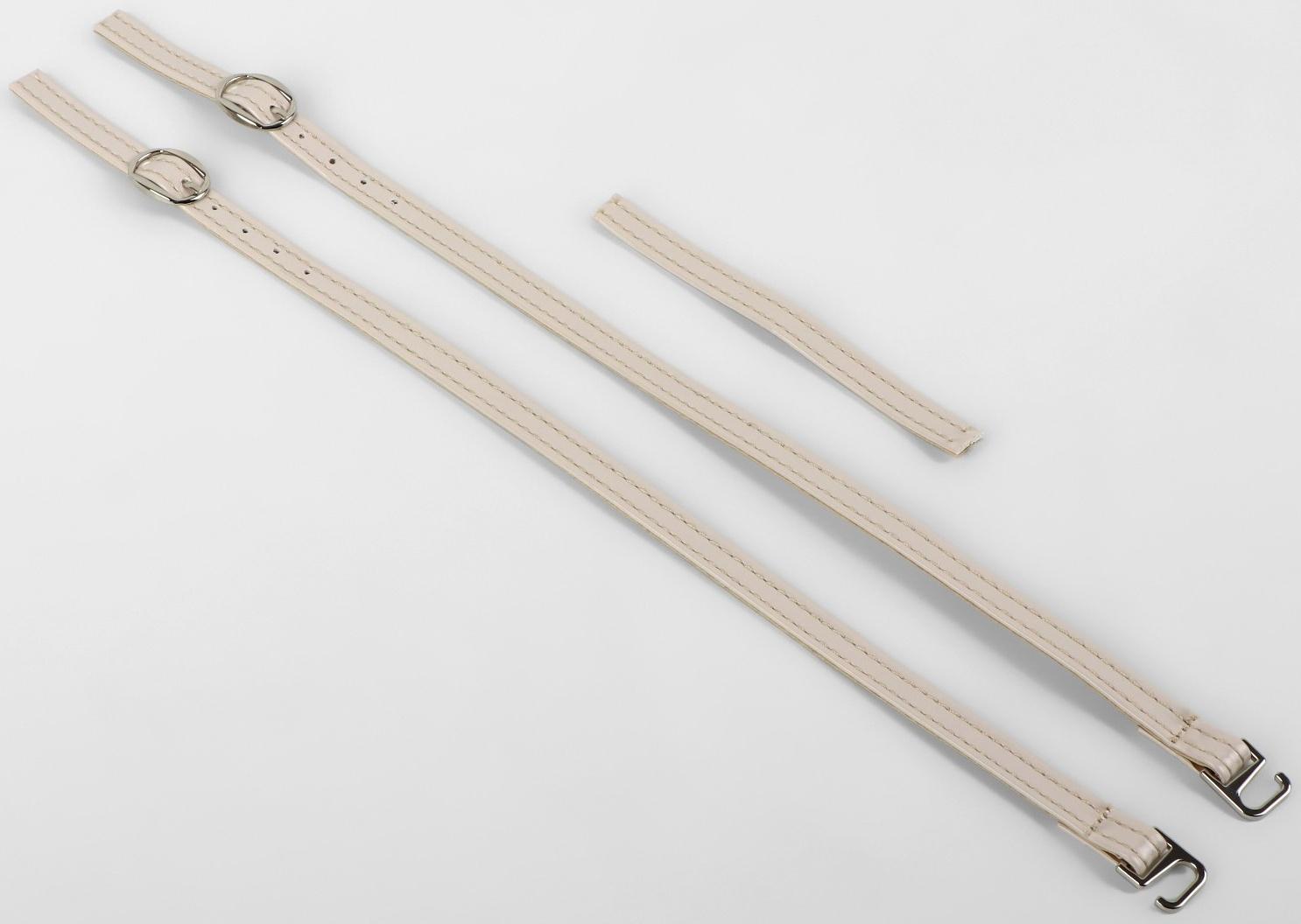 Ремешки для обуви, искусственная кожа, 30 см, 8 мм, 2 шт, цвет бежевый