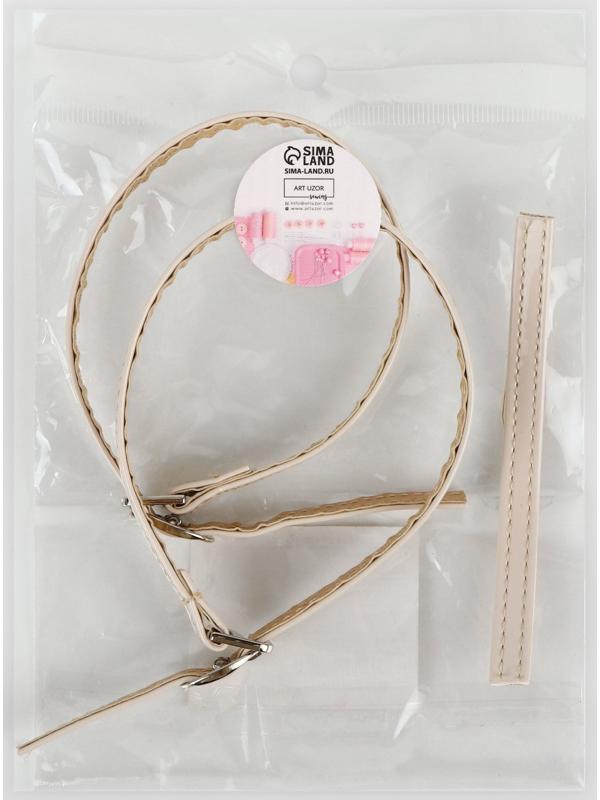 Ремешки для обуви, искусственная кожа, 30 см, 8 мм, 2 шт, цвет бежевый