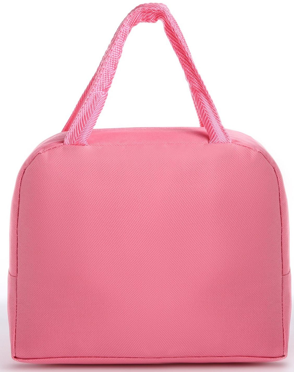 Термосумка на молнии, 5.6 л, цвет розовый