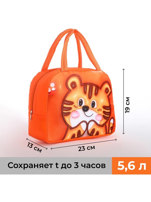 Термосумка на молнии, 5.6 л, цвет оранжевый