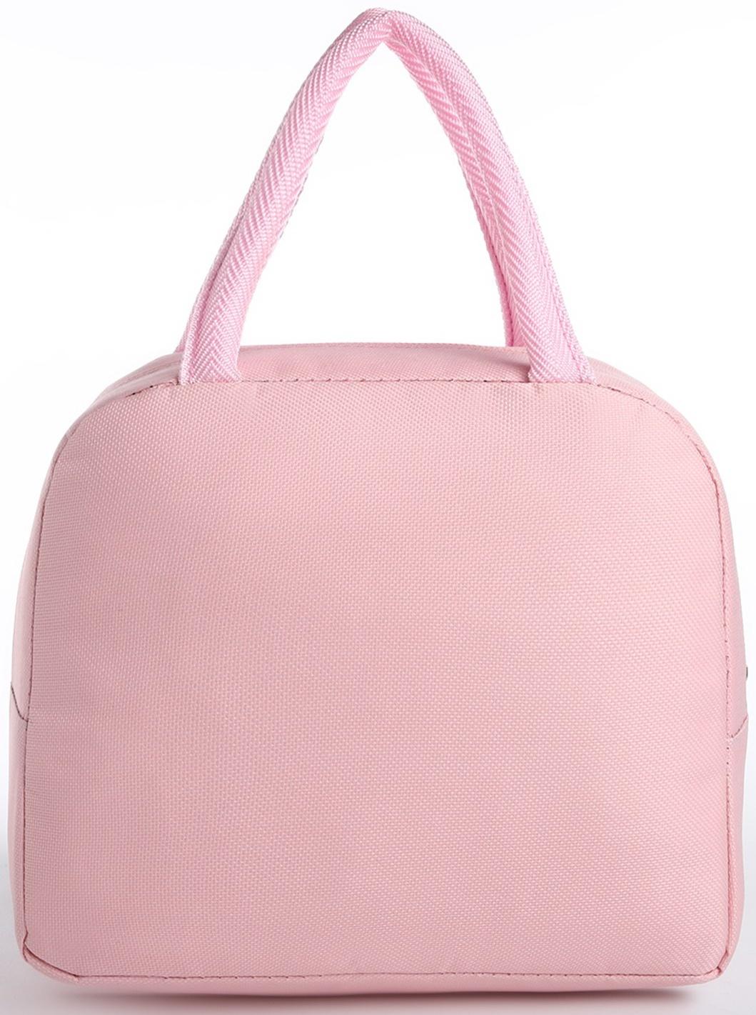Термосумка на молнии, 5.6 л, цвет розовый