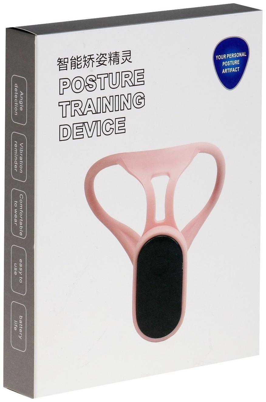 Корректор осанки LEM-27, электрический, миостимулятор, голубой