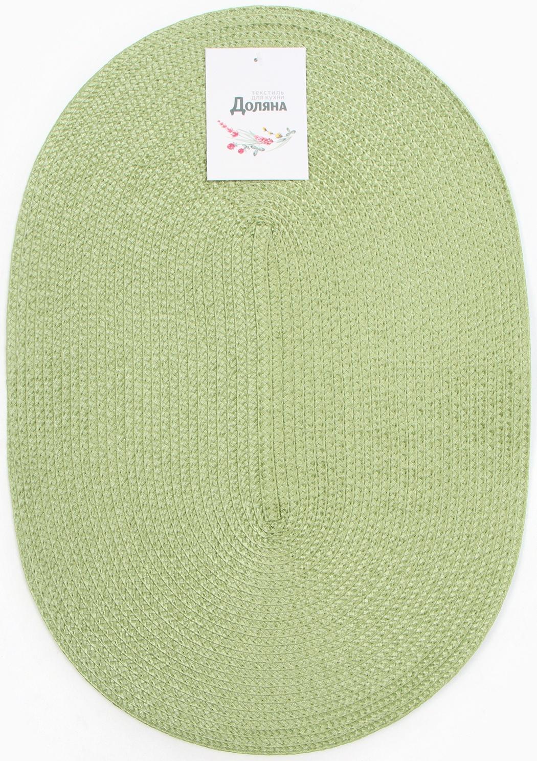 Салфетка сервировочная  «Овал», цв.св-зеленый, 45*30 см
