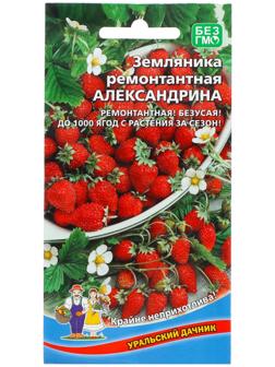 Семена Земляника 