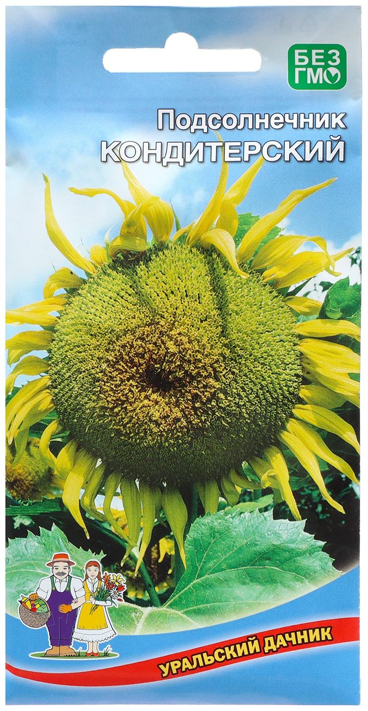 Семена Цветов Подсолнечник 