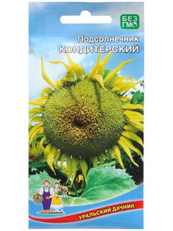 Семена Цветов Подсолнечник 