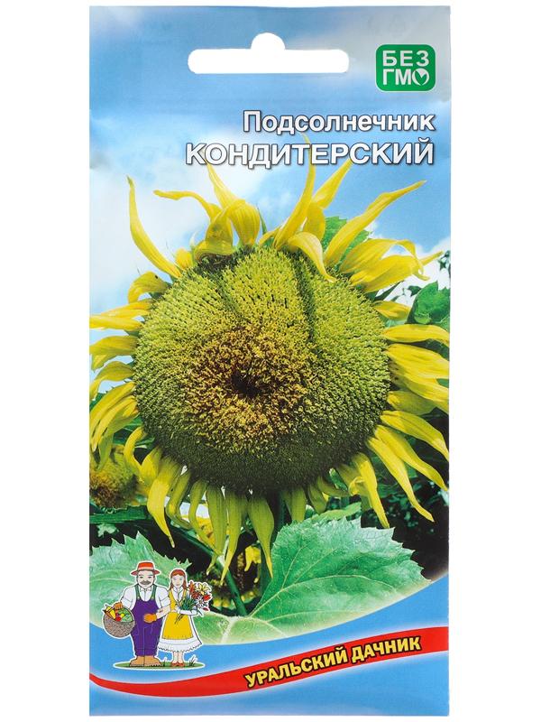 Семена Цветов Подсолнечник 