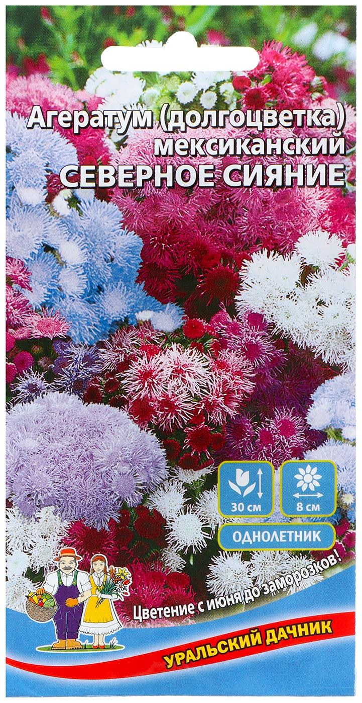 Семена Цветов Агератум 