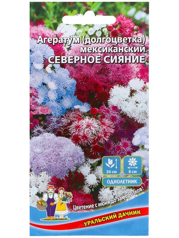 Семена Цветов Агератум 