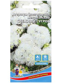 Семена Цветов  Агератум 