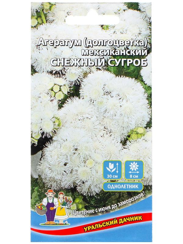 Семена Цветов  Агератум 