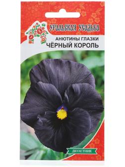 Семена Цветов Анютины глазки 