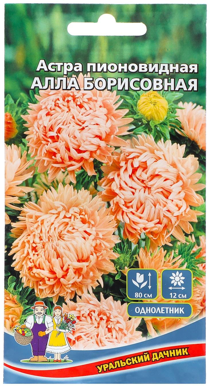 Семена Цветов Астра пионовидная 