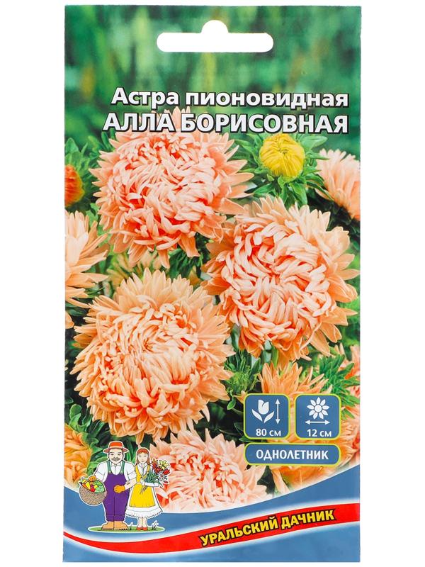 Семена Цветов Астра пионовидная 