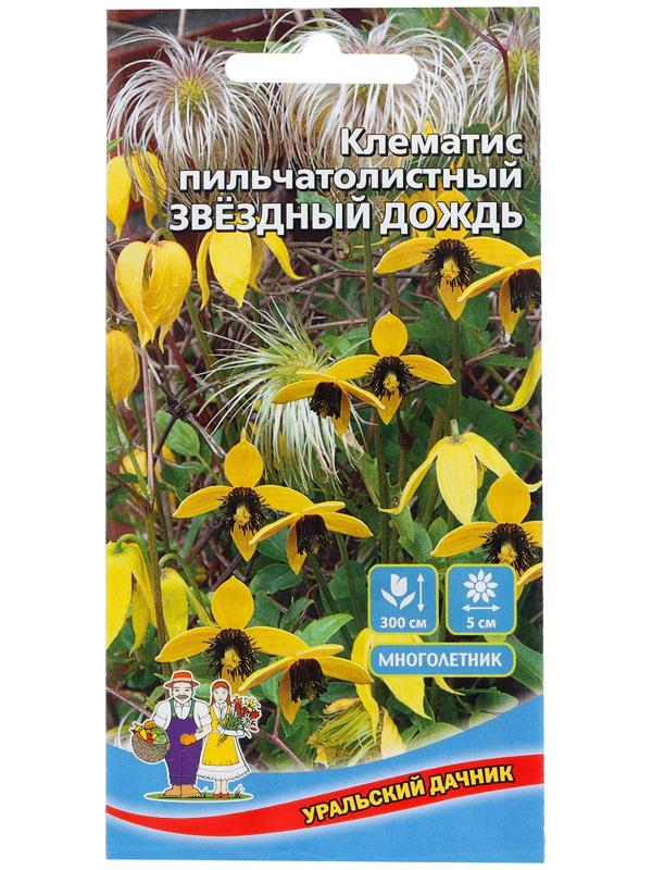 Семена Цветов Клематис пильчатолистный 